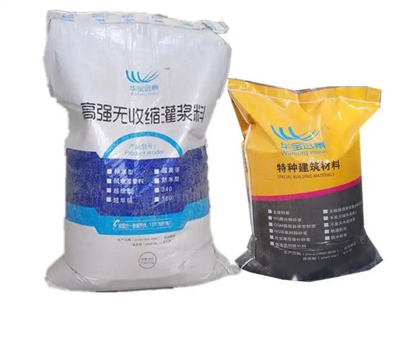 平乐桥梁伸缩缝专用砂浆